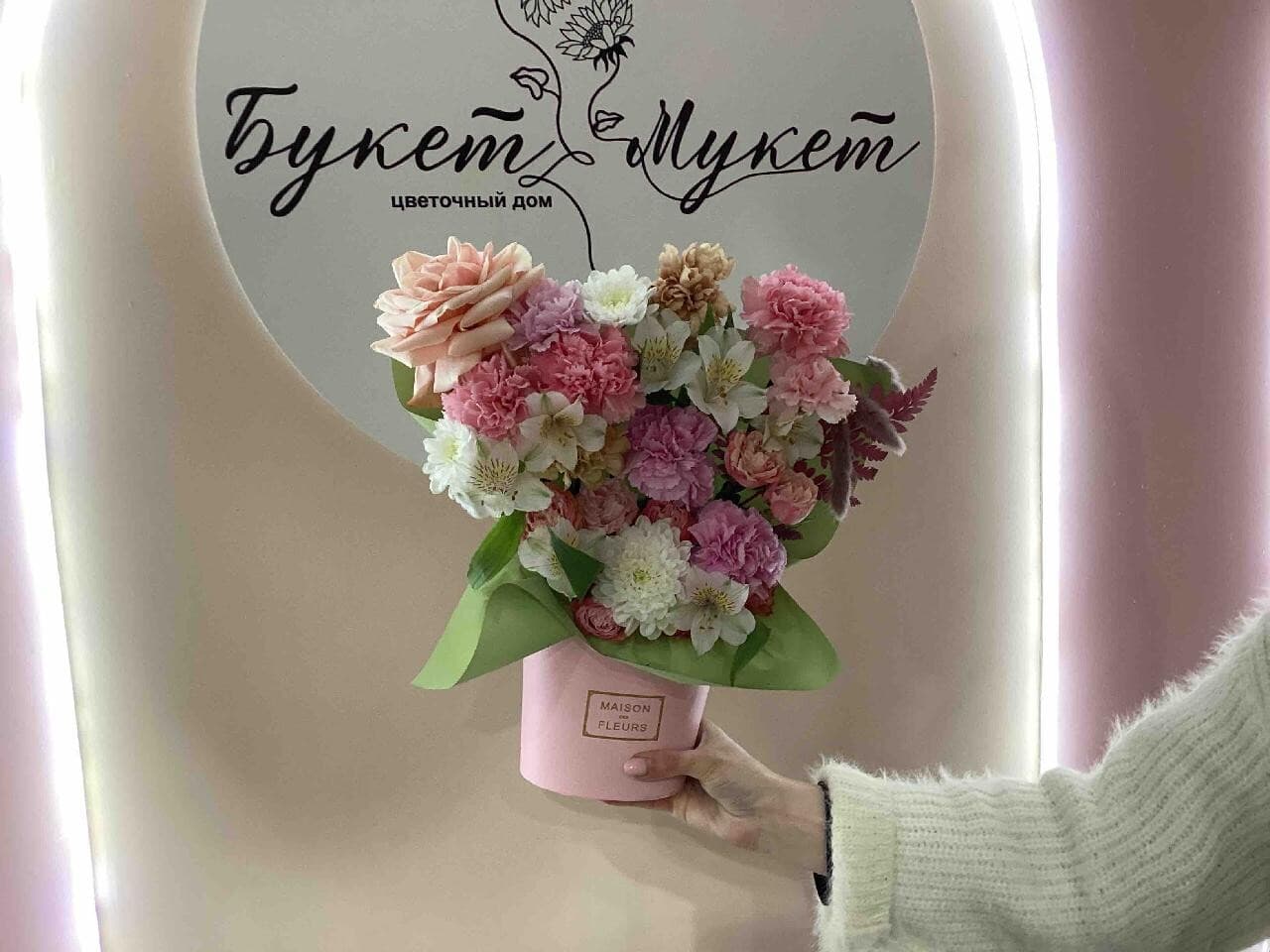 Композиция «Принцесса Кахала» ПИК