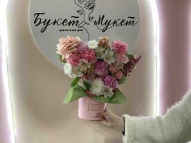 Миниатюра 1