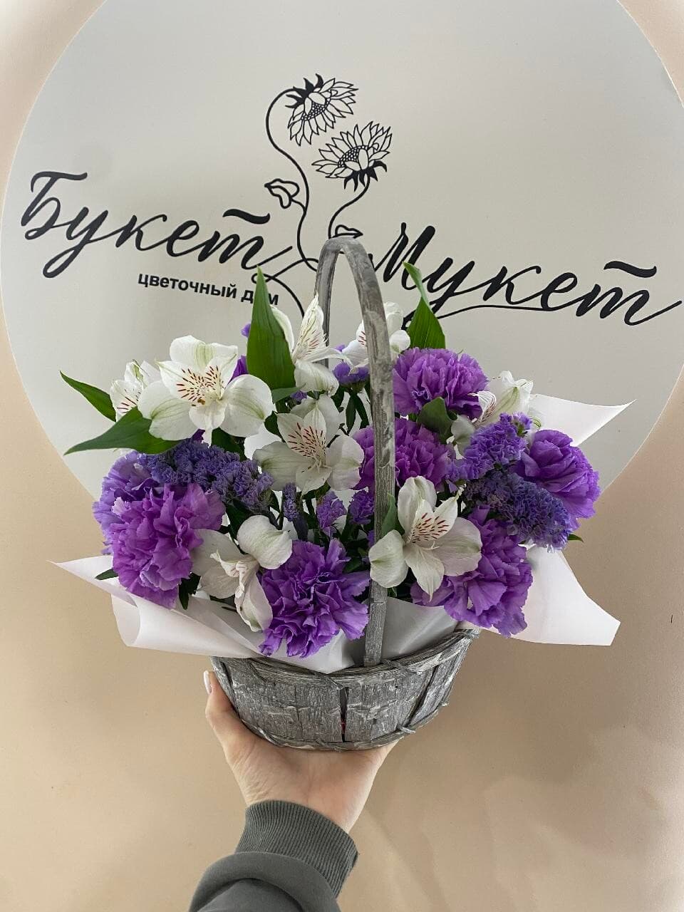 Корзина Весна ПИК