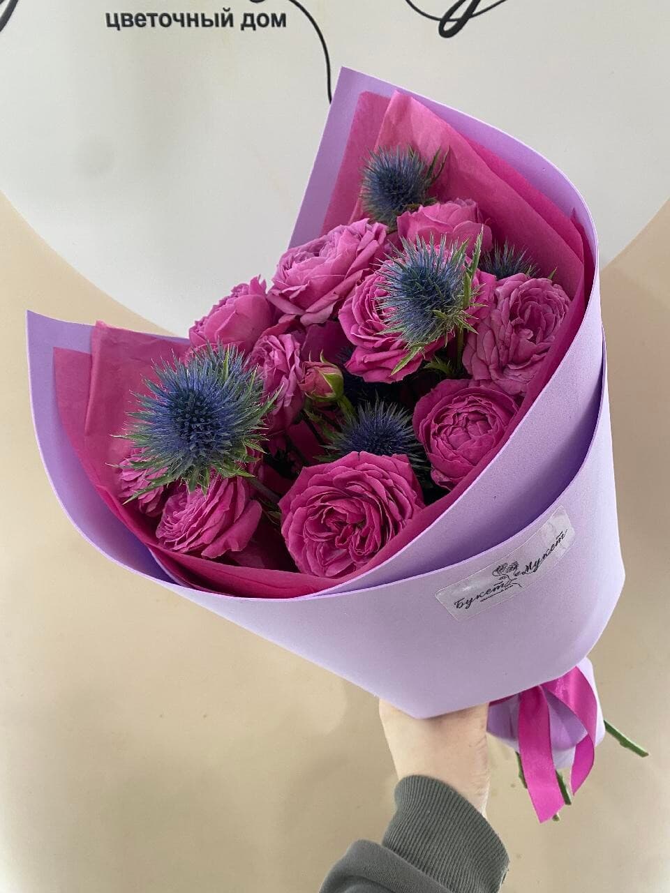 Дуэт с Эрингиумом ПИК