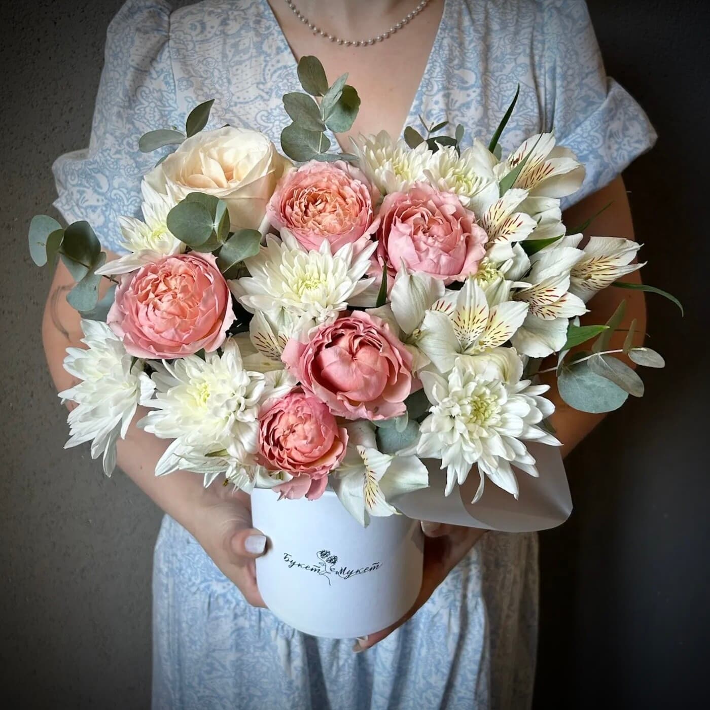 Коробка «Меланж» ДЫБЕНКО