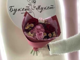 Миниатюра 1