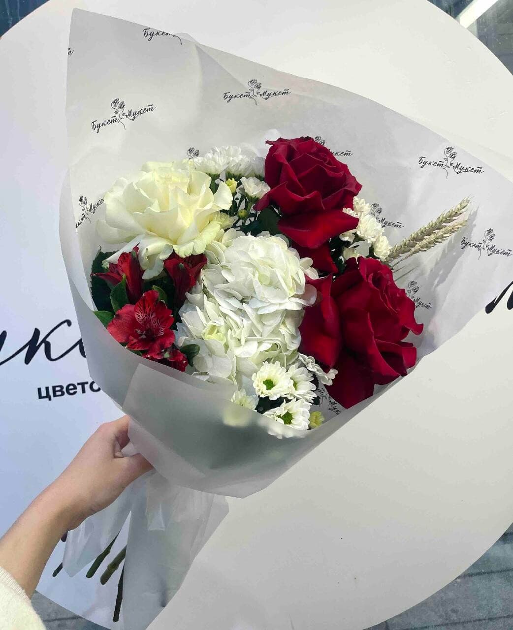 Букет 332, изображение 1