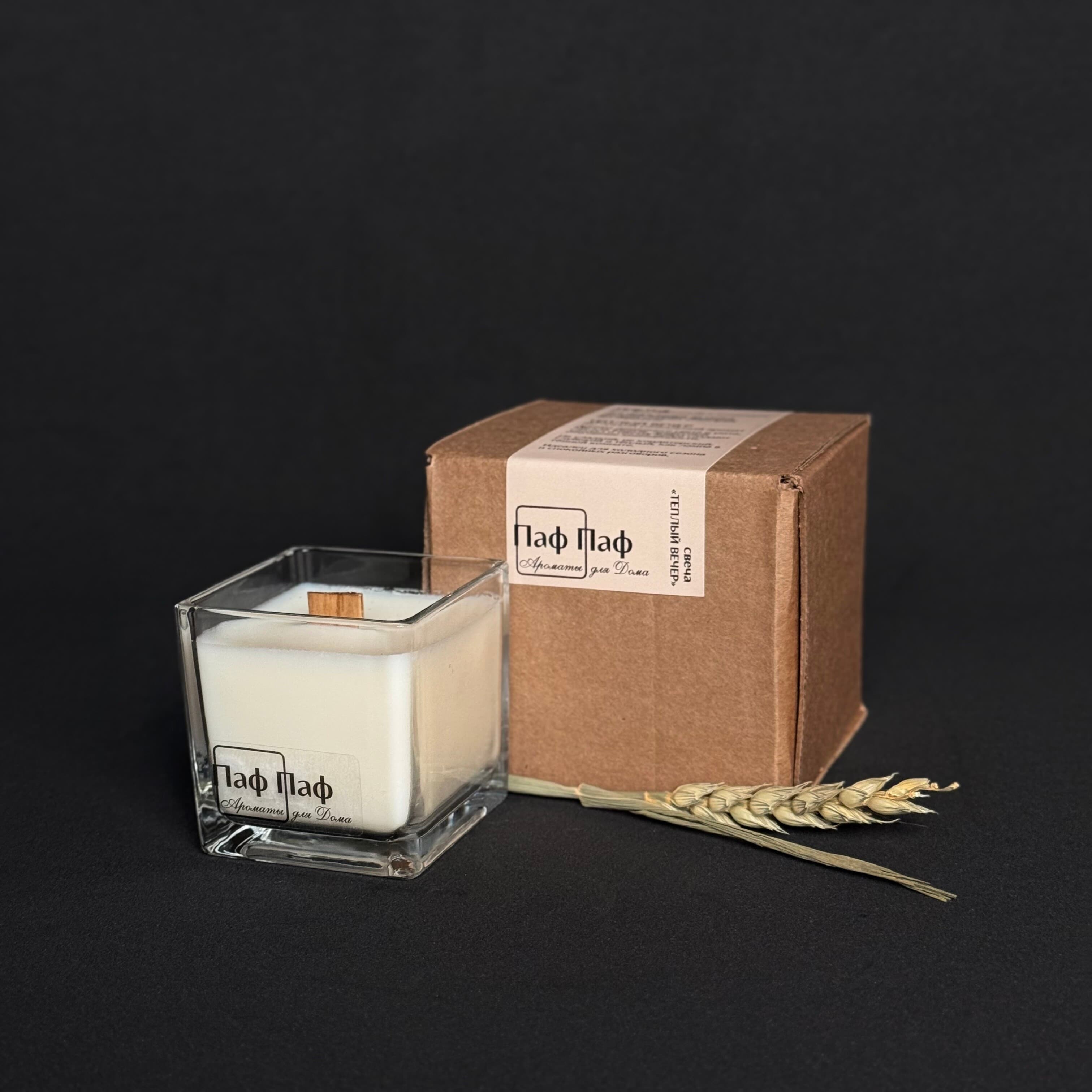 Свеча  Паф Паф «Тёплый вечер»