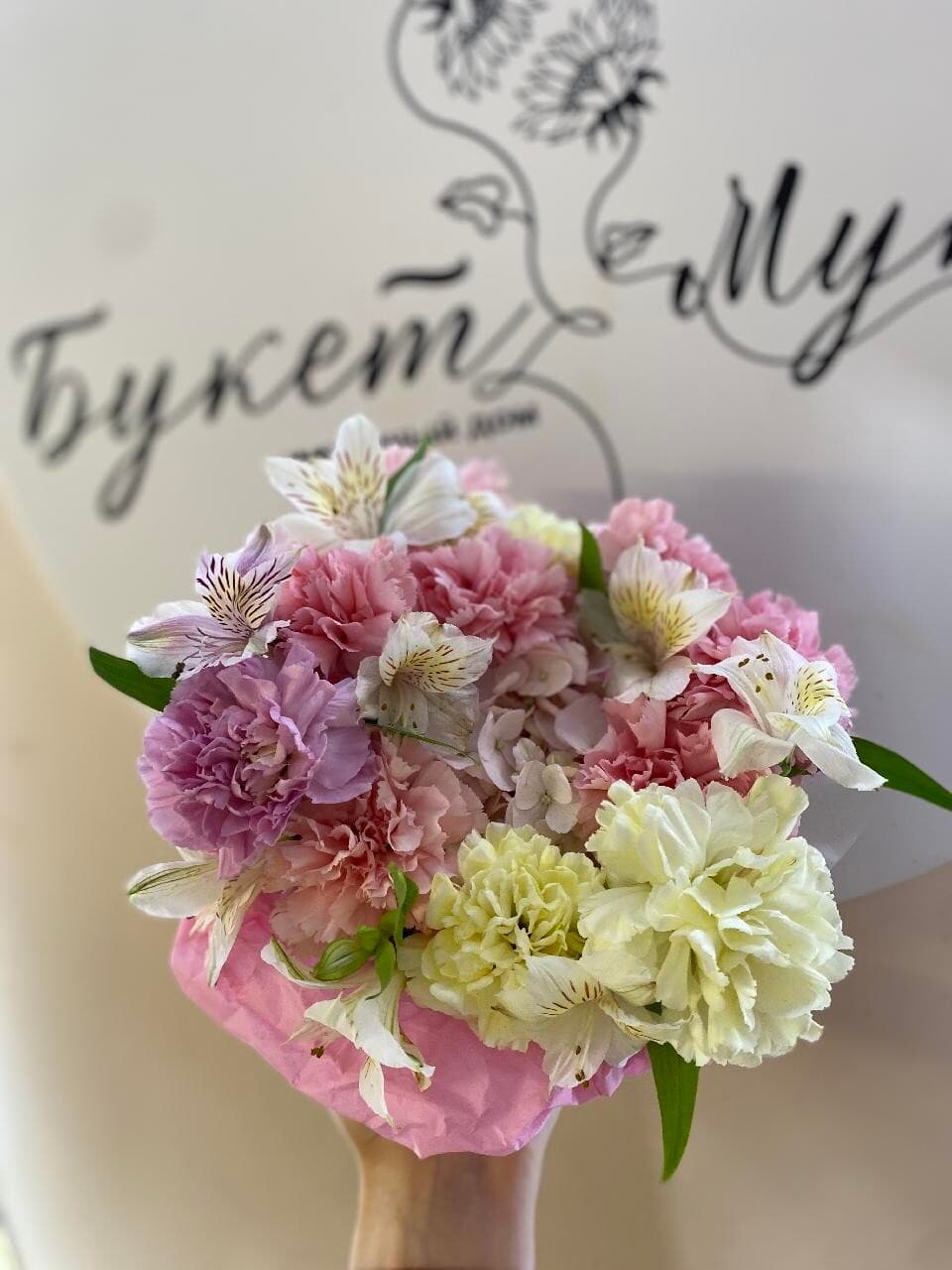 Букет 44888084 ПИК