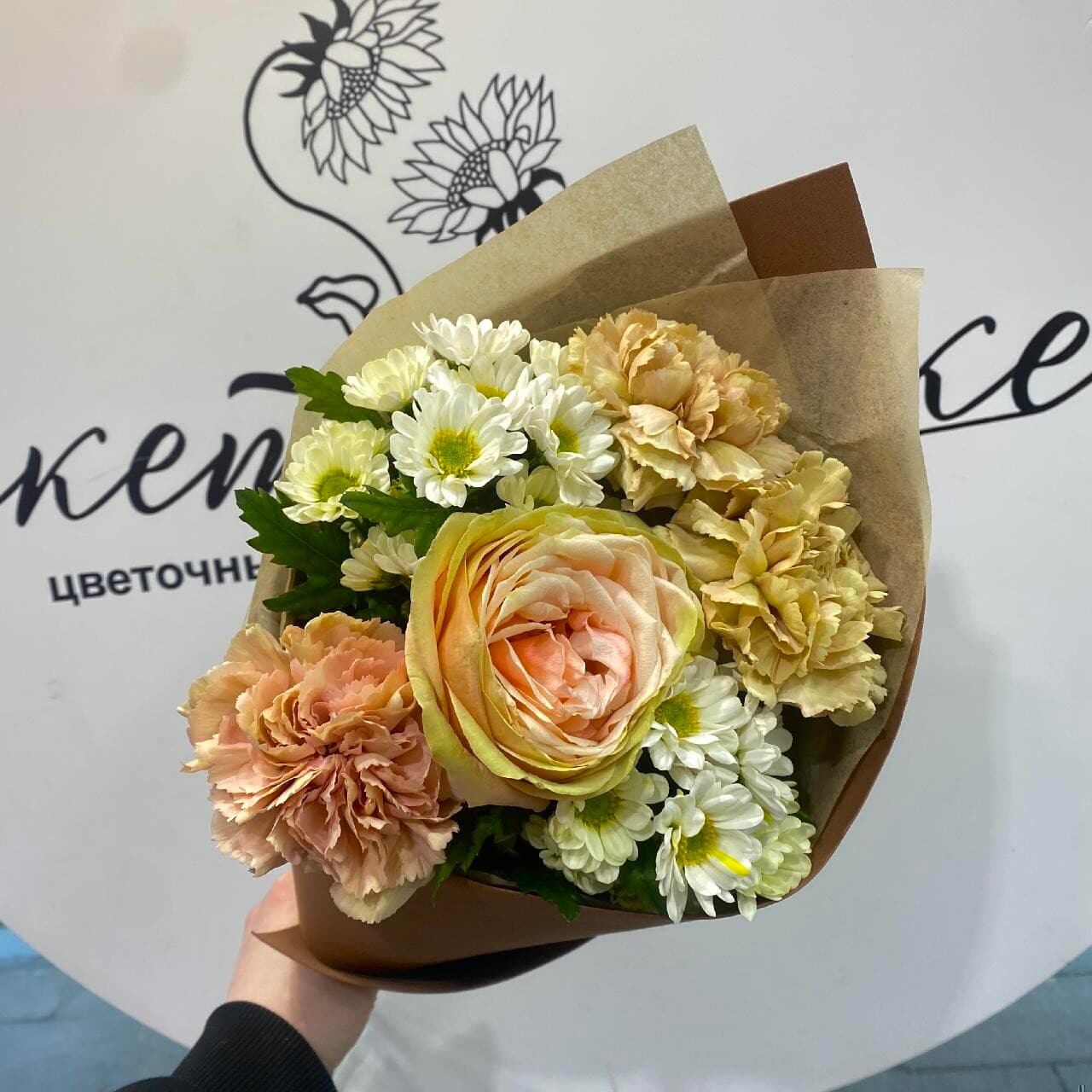 Букет «Карамель» ПИК