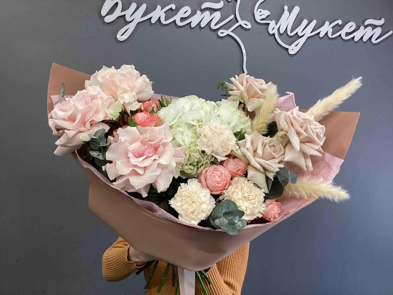 Безмятежная Беатрисса Арбат