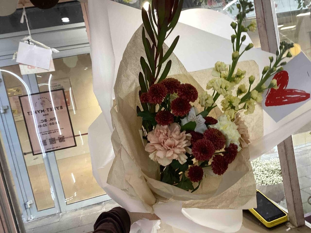 Букет 46218827 ПИК