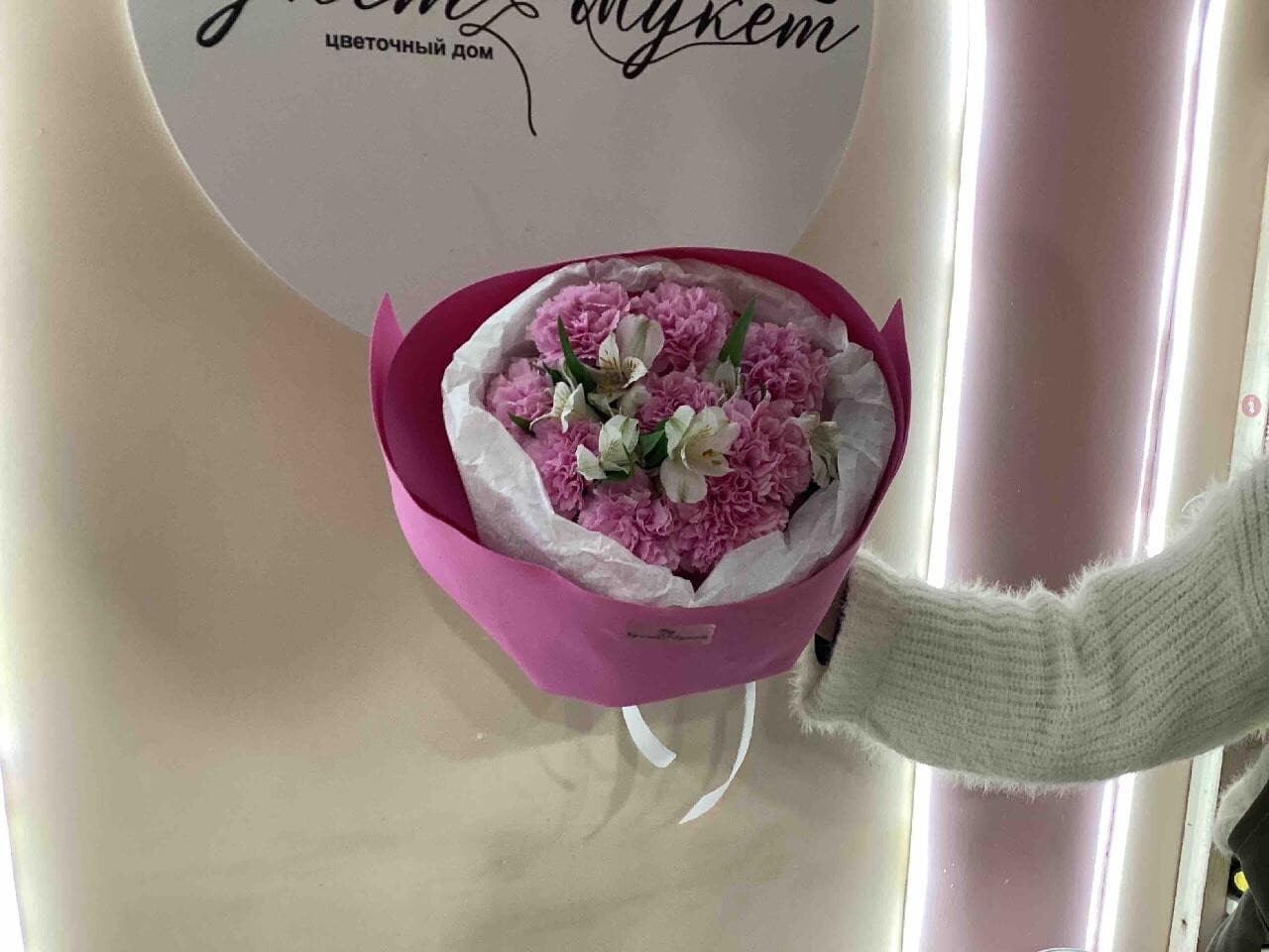 Букет 74016075 ПИК