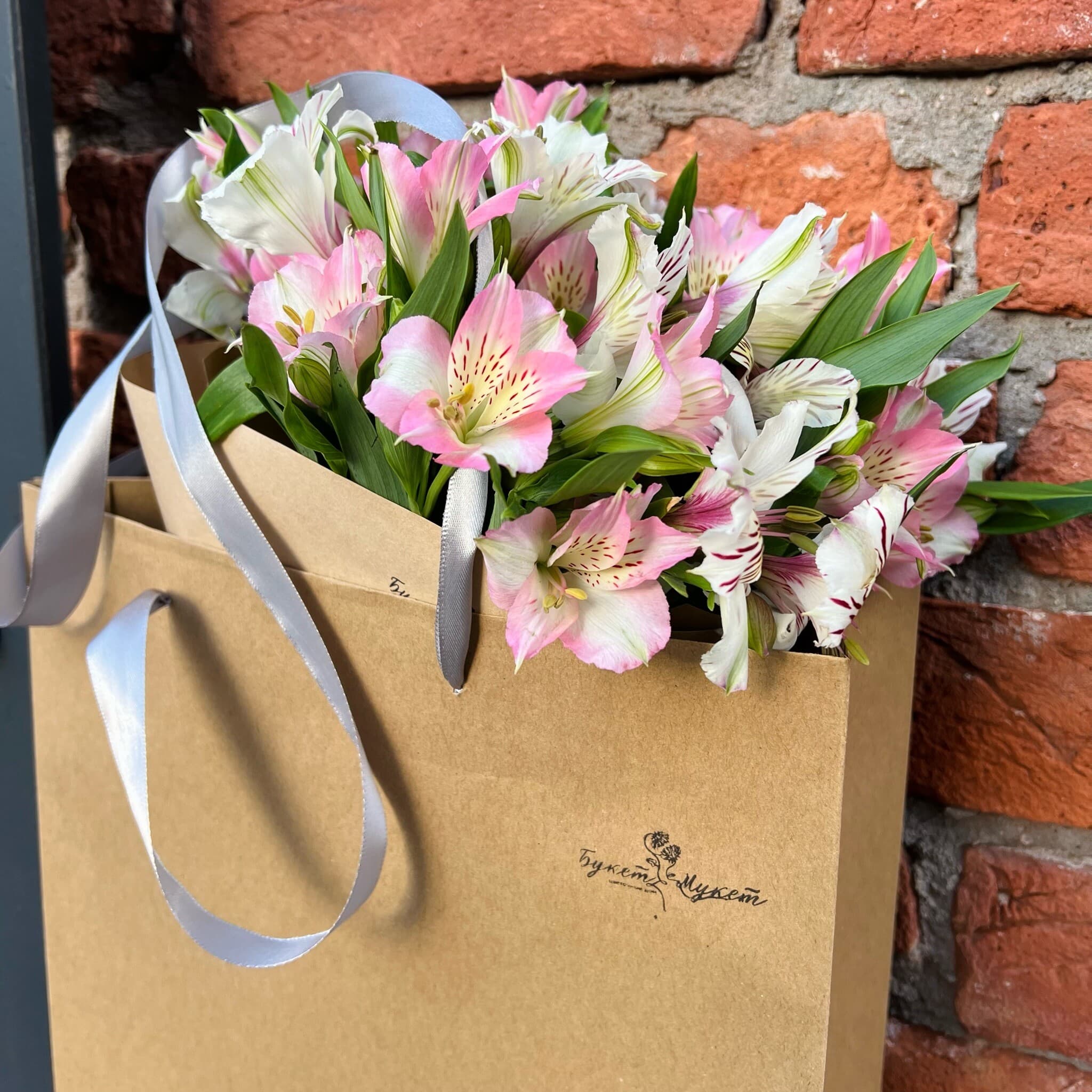 Букет «Альстромерии в крафтовом пакете» АРБАТ
