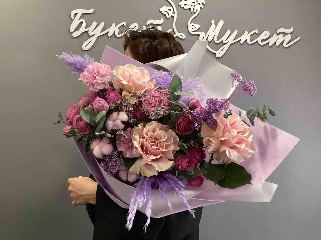 Букет прованс Арбат