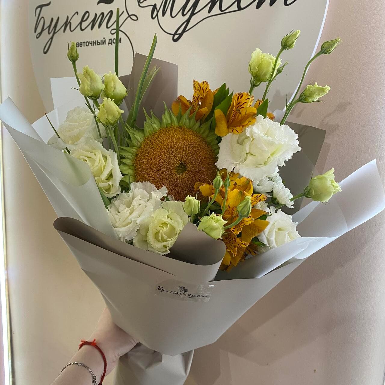 Букет «Навстречу лету» ПИК