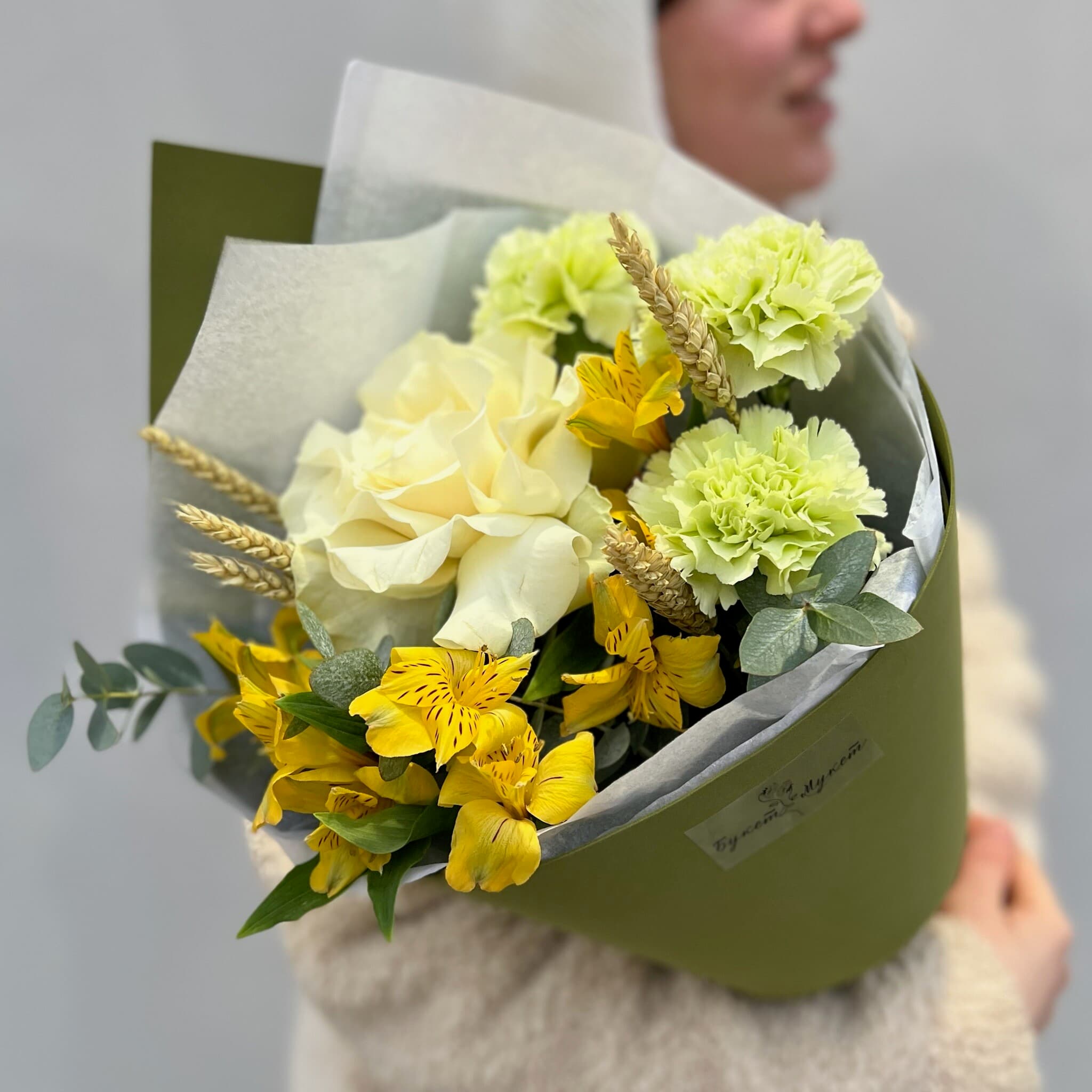 «Сэр Мондиаль» АРБАТ