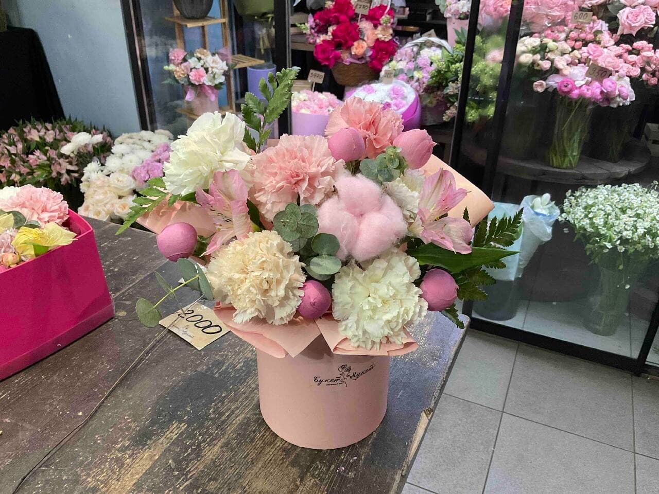 Розовая коробка  SENO