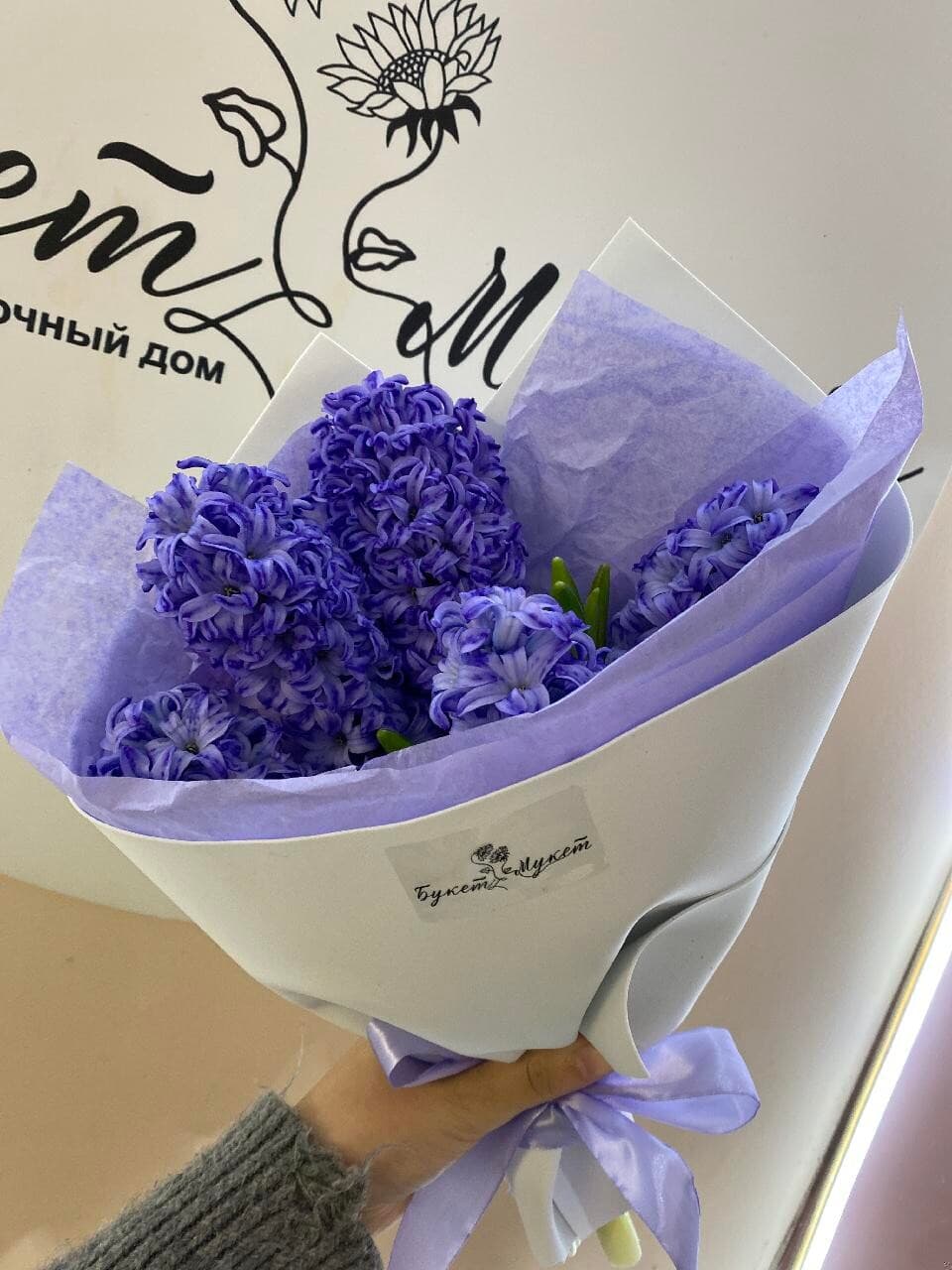 Букет 303