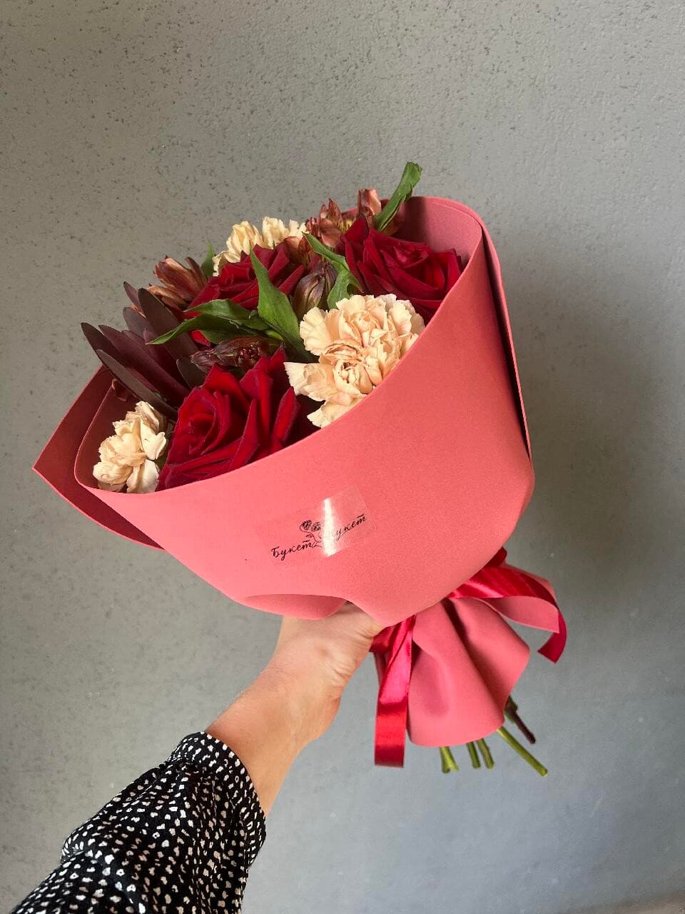 Выбранное изображение
